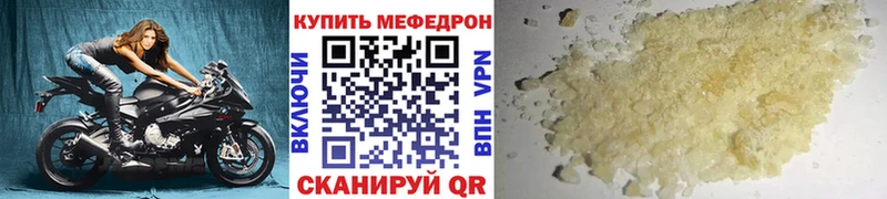 Как найти закладки Мамоново Cocaine Alpha PVP Экстази АМФ Меф Марихуана