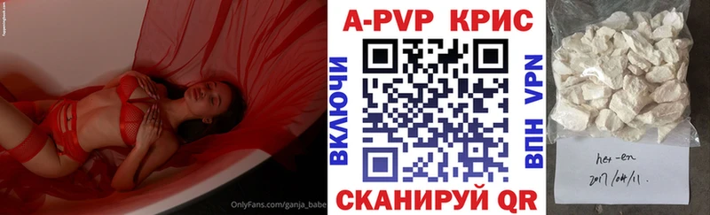 Альфа ПВП Соль Мамоново