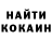 ГЕРОИН гречка Vsevolod Okhrin