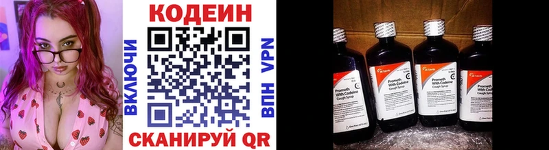 Codein напиток Lean (лин)  кракен как зайти  Мамоново  цены  