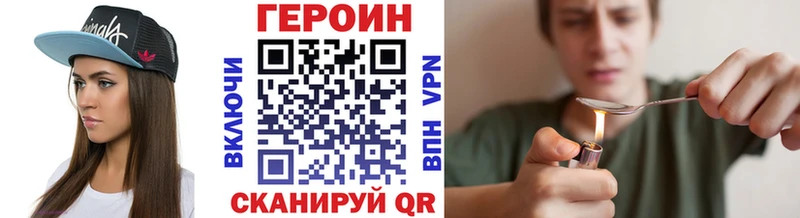 наркошоп  Мамоново  omg как зайти  Героин Афган 
