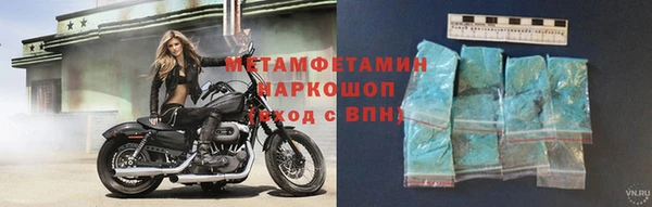 метамфетамин Киреевск