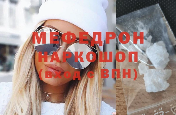 прущий лед Кукмор