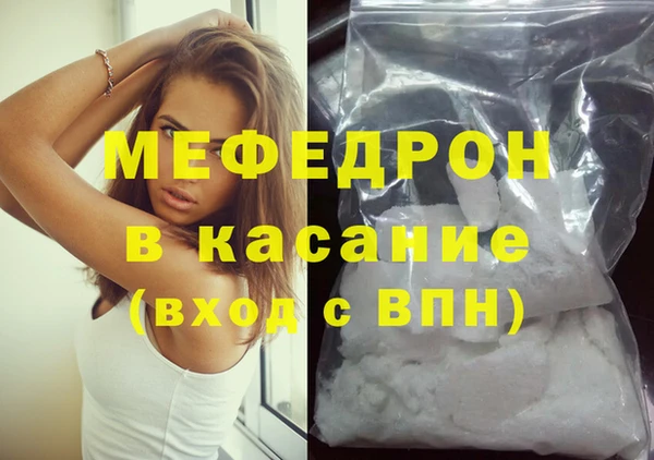 кристаллы Киренск