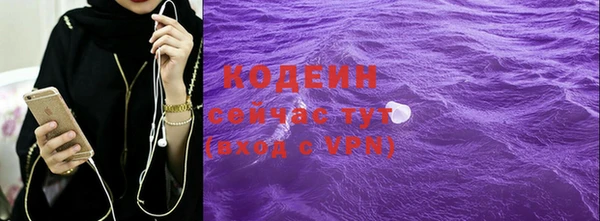 мефедрон VHQ Балахна