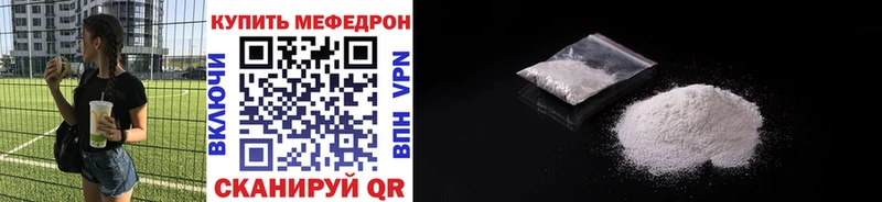 МЯУ-МЯУ 4 MMC Мамоново