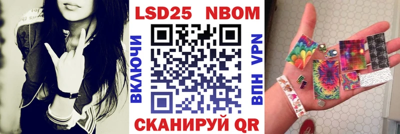 Наркотические марки 1,8мг  Мамоново 