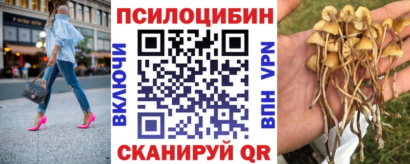 как найти закладки  Мамоново  Галлюциногенные грибы ЛСД 